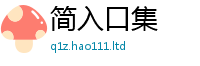 2025新澳天天正版免费观看便7777788888管家婆王中王佛祖天书